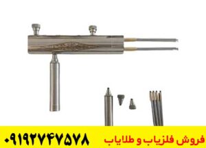 مشخصات ردیاب هاکان 16