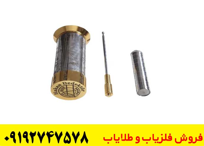 نقد و بررسی تخصصی ردیاب هاکان 16