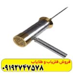 ردیاب هاکان 16