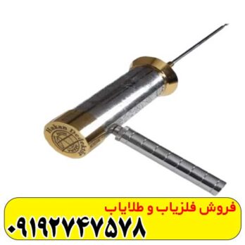 ردیاب هاکان 16