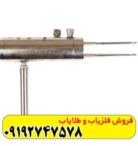 ردیاب هاکان 16