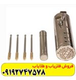 ردیاب هاکان 16