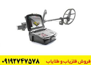 فلزیاب تصویری Invenio – بررسی مشخصات