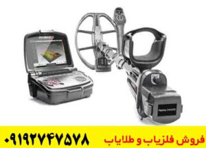 فلزیاب تصویری Invenio – بررسی مشخصات