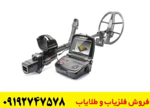 فلزیاب تصویری Invenio – بررسی مشخصات