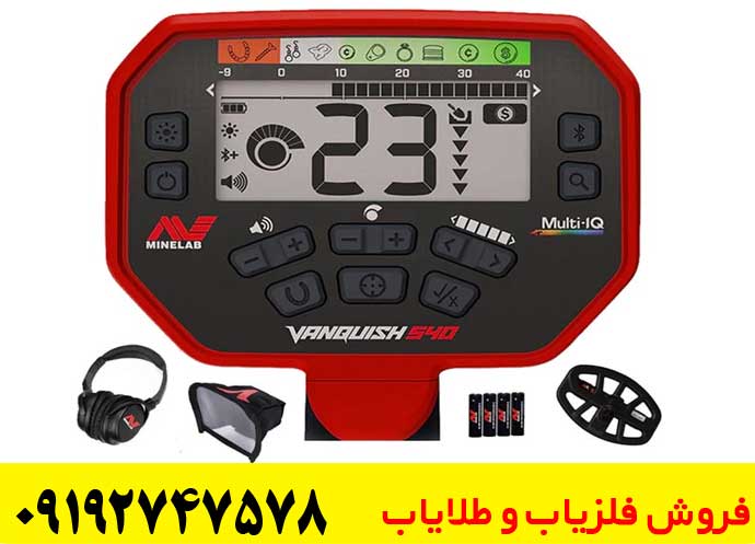 عمق زنی فلزیاب ونکویش 540 پرو