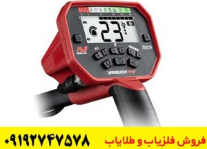 نقد و بررسی Vanquish 440