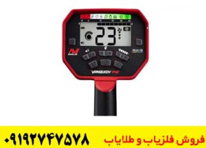 عملکرد Vanquish 440