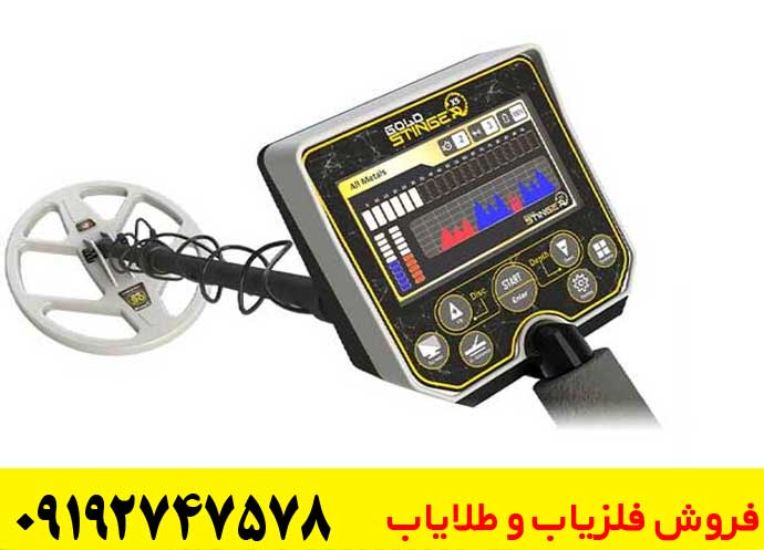 چگونه بافلزیاب ویا گلد x5 کارکنیم؟