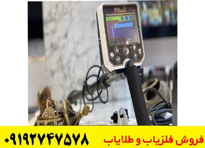 چگونه بافلزیاب ویا گلد x5 کارکنیم؟