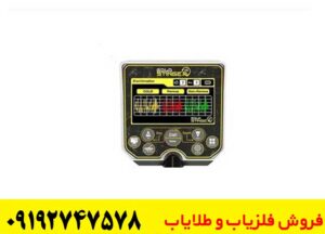 چگونه بافلزیاب ویا گلد x5 کارکنیم؟