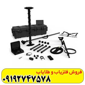 فلزیاب ای ایکس پی 5500