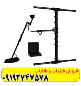 فلزیاب ای ایکس پی 5500