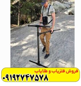 فلزیاب ای ایکس پی 5500