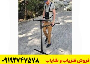 مزایای فلزیاب ای ایکس پی 5500