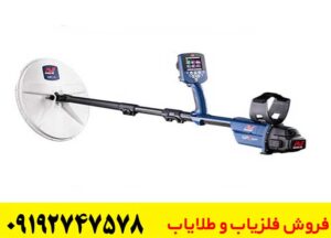 فلزیاب GPZ 7000 چیست؟ بررسی کامل
