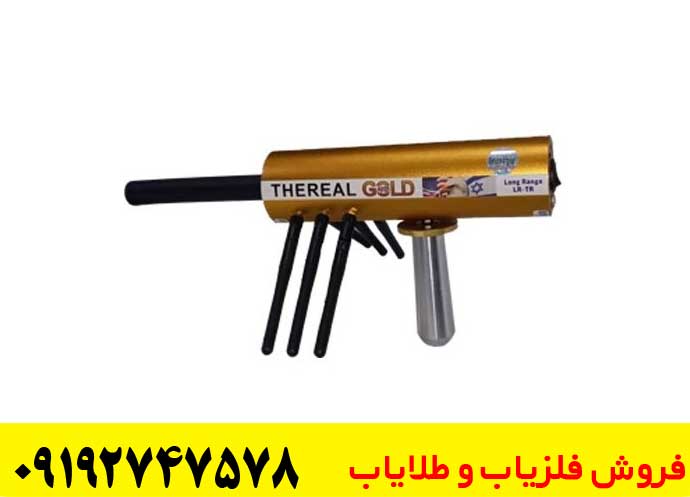 آموزش کار با ردیاب AKS