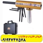 ردیاب AKS