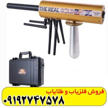 ردیاب AKS