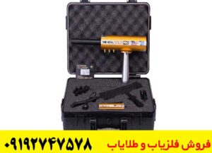 آموزش کار با ردیاب AKS