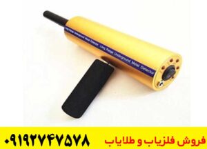 آموزش کار با ردیاب AKS