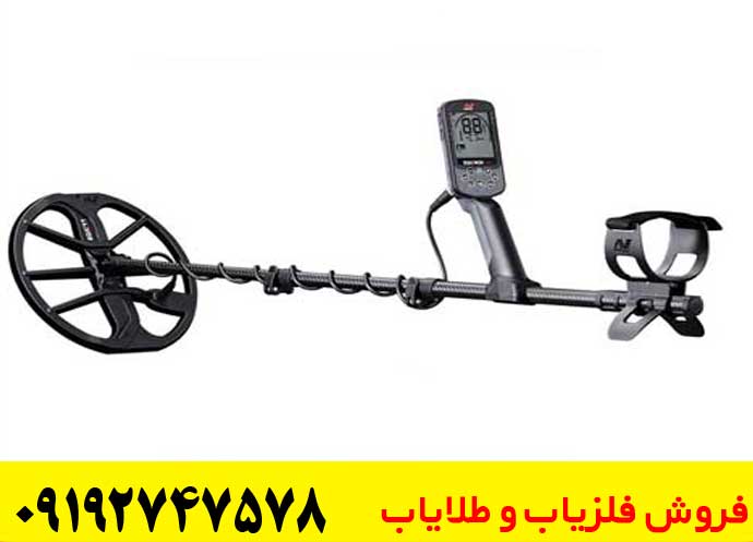 مشخصات فلزیاب Equinox 700 ماینلب