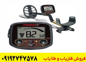 نکات مهم هنگام استفاده Fisher F19