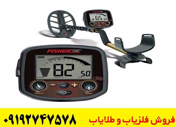 نکات مهم هنگام استفاده Fisher F19