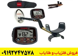 فلزیاب Fisher F19 نقد و بررسی