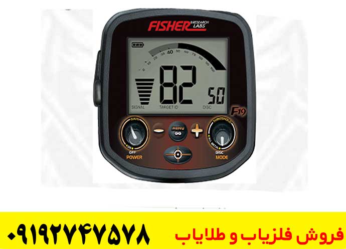 نکات مهم هنگام استفاده Fisher F19