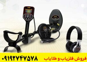 GF 650 برای طلایابی