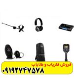 فلزیاب GF 650