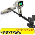 اسکنر فونیکس ( PHOENIX)