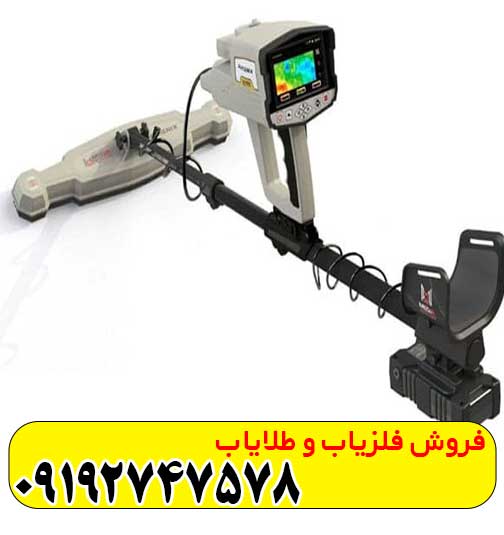 PHOENIX (2) اسکنر فونیکس ( PHOENIX)