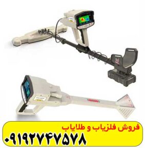 اسکنر فونیکس ( PHOENIX)