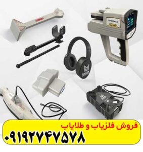 اسکنر فونیکس ( PHOENIX)