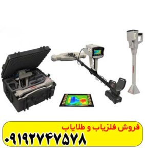 اسکنر فونیکس ( PHOENIX)