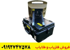 قیمت فلزیاب پروتون دو سنسور