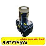 فلزیاب پروتون دو سنسور