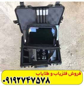 فلزیاب پروتون 4 سنسور