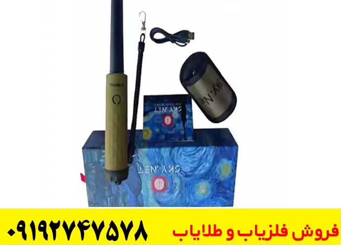 مزایای خرید پین پوینتر اسکاینت