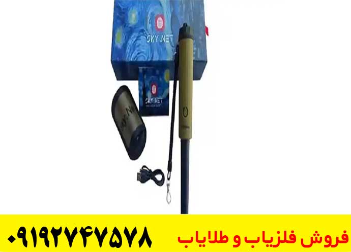 مزایای خرید پین پوینتر اسکاینت