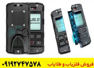چرا خرید فلزیاب دئوس ۲ انتخابی حرفهای است؟