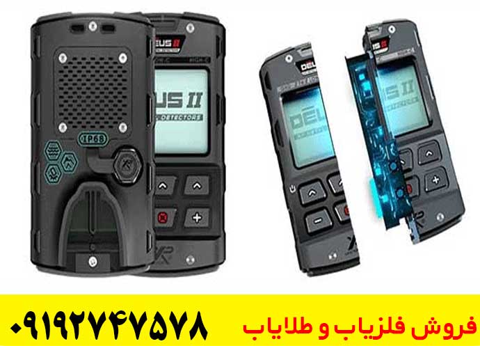 چرا خرید فلزیاب دئوس ۲ انتخابی حرفه‌ای است؟