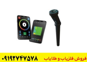 اسکنر کنراد gr3 plus