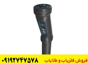 اسکنر کنراد gr3 plus