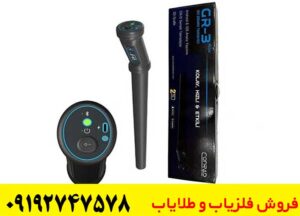 اسکنر کنراد gr3 plus