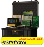 ردیاب مگا جی 3