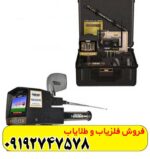 ردیاب مگا جی 3