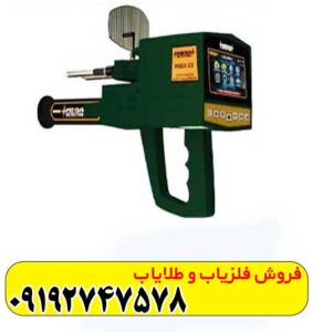 ردیاب مگا جی 3